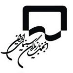 واکنش انجمن بازیگران سینمای ایران به توهین های نشریه یالثارات