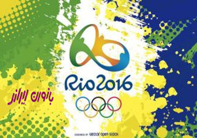 پارالمپیک-۲۰۱۶-ریو