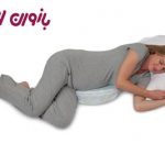 نوع و مشکلات خواب در بارداری