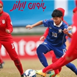 تساوی ایران برابر هند در مقدماتی فوتبال دختران زیر ۱۹ سال آسیا