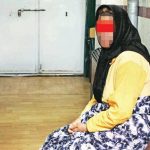 کلثوم قاتل سریالی مازندران دستگیر شد